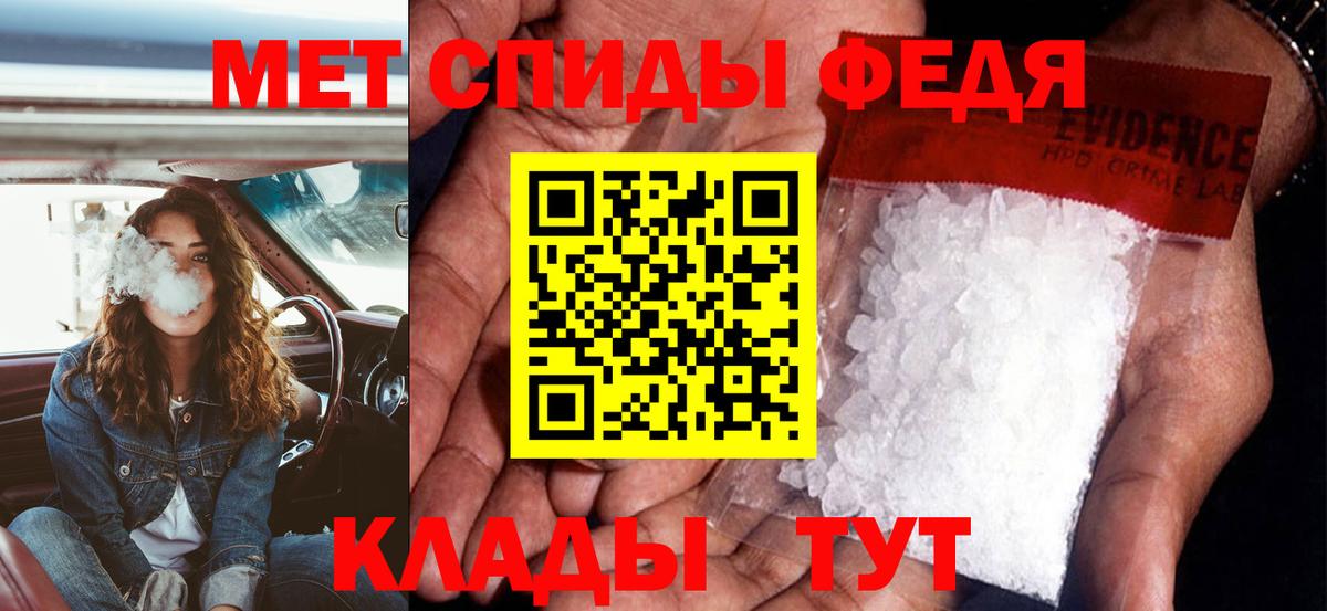АМФЕТАМИН  Вход с VPN  Павлово  АМФЕТАМИН 98% 