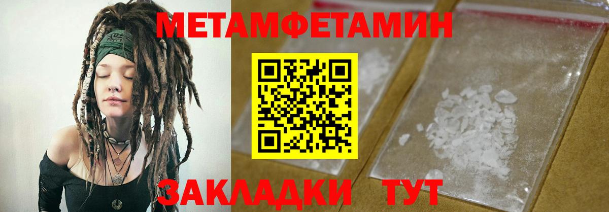 Amphetamine Premium Павлово