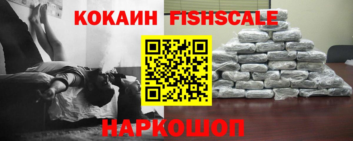 Cocaine  Вход с VPN  Павлово  Кокаин Columbia 