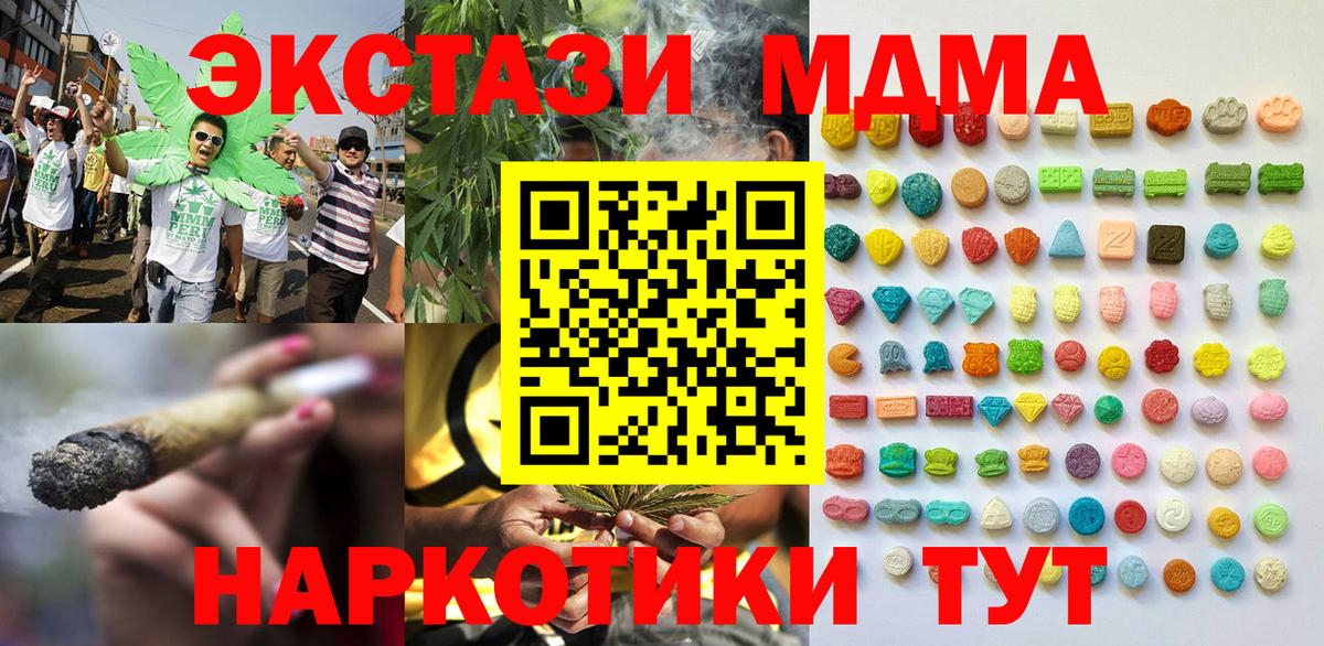 Павлово  Ecstasy 300 mg  Ecstasy диски  Вход с VPN 