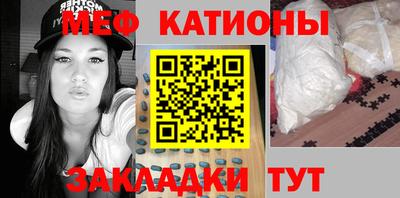 а пвп мука Сланцы