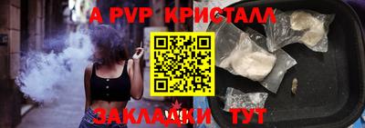 COCAINE Славгород