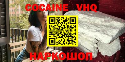 дмт Ставрополь