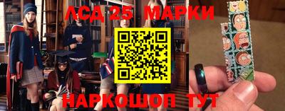 соль курить ск Старая Купавна