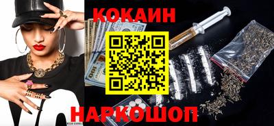 соль курить ск Старая Купавна