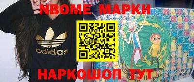 соль курить ск Старая Купавна