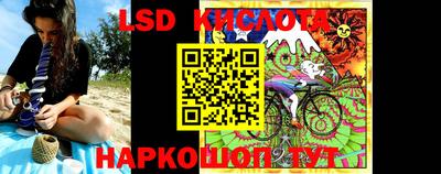 spice Славянск-на-Кубани