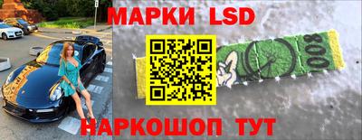 соль курить ск Старая Купавна