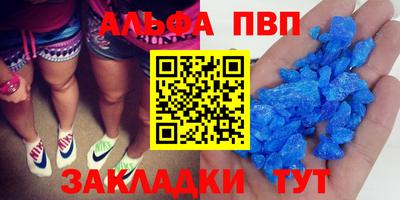 дмт Ставрополь