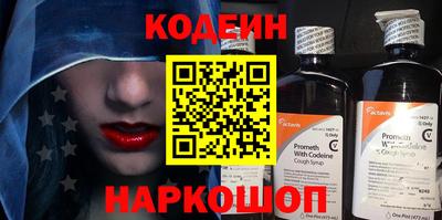 дмт Ставрополь