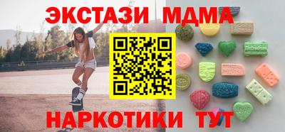 дмт Ставрополь