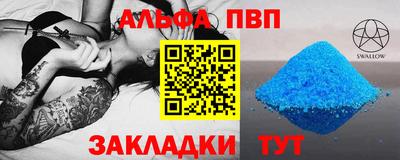 дмт Ставрополь