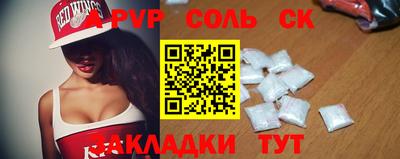 дмт Ставрополь