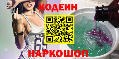 spice Славянск-на-Кубани
