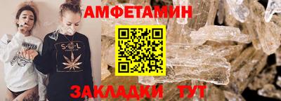 spice Славянск-на-Кубани