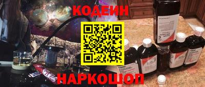 COCAINE Славгород