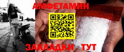 COCAINE Славгород
