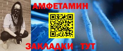 соль курить ск Старая Купавна