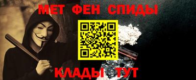 COCAINE Славгород