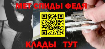 spice Славянск-на-Кубани