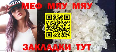 а пвп мука Сланцы