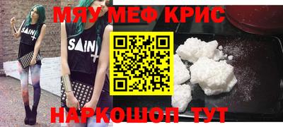 а пвп мука Сланцы