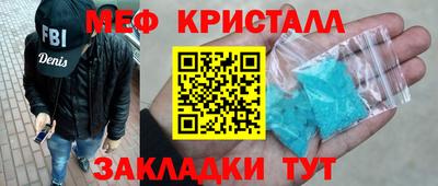 соль курить ск Старая Купавна