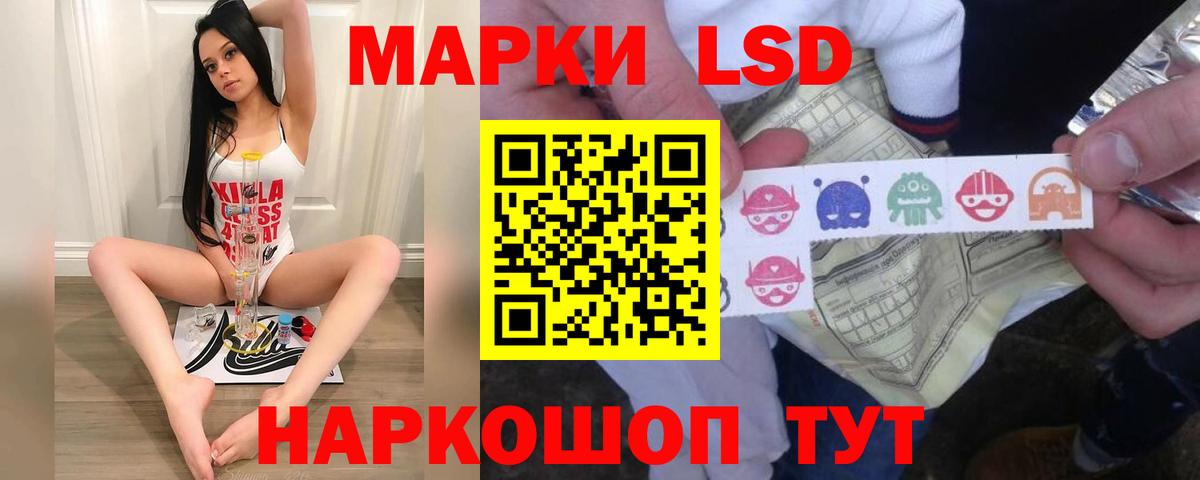 ЛСД экстази  Вход с VPN  Павлово  ЛСД экстази кислота 