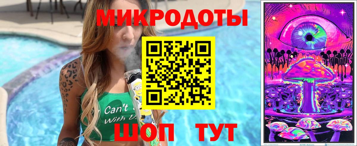 Галлюциногенные грибы прущие грибы  Вход с VPN  купить  цена  Павлово 