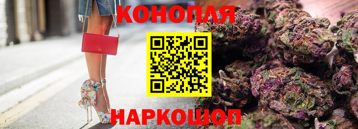 МАРИХУАНА Amnesia Павлово