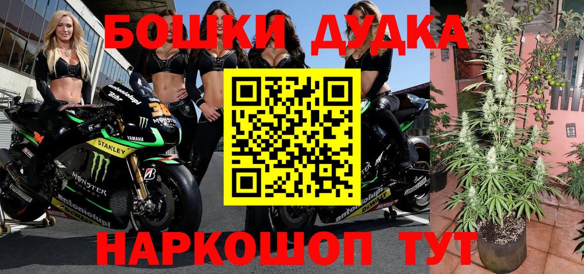 Канабис White Widow  Вход с VPN  Каннабис VHQ  Павлово  Канабис MAZAR 